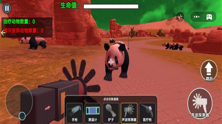 会说话的熊猫宝宝游戏v1.0 1