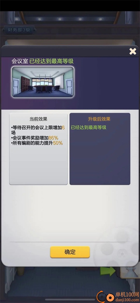 票房大卖王小米渠道服