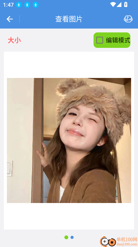 网页抓图宝手机版