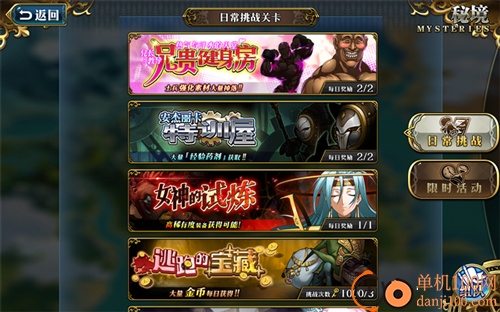 梦幻模拟战小米版