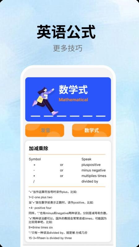 Eh免费版v1.4(1)