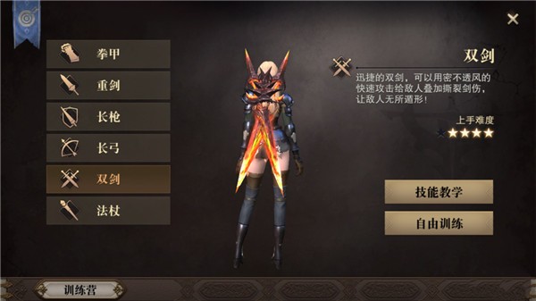 猎魂觉醒小米版v1.0.514625(6)