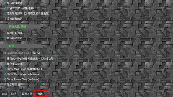 铁锈战争生化狂潮游戏v1.13.2(3)