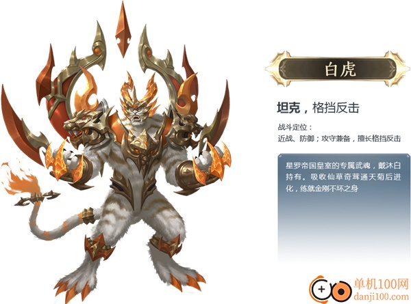 斗罗大陆小米渠道服