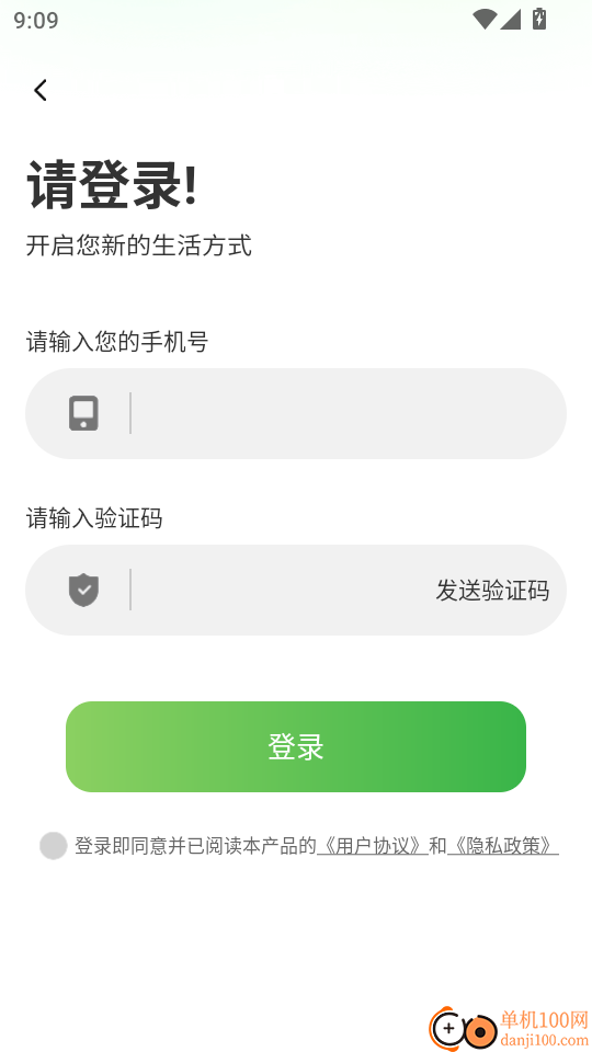 藏语点读输入法手机版