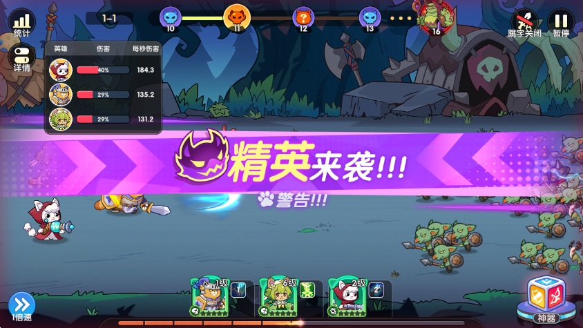 拯救喵星游戏v1.0.2 2