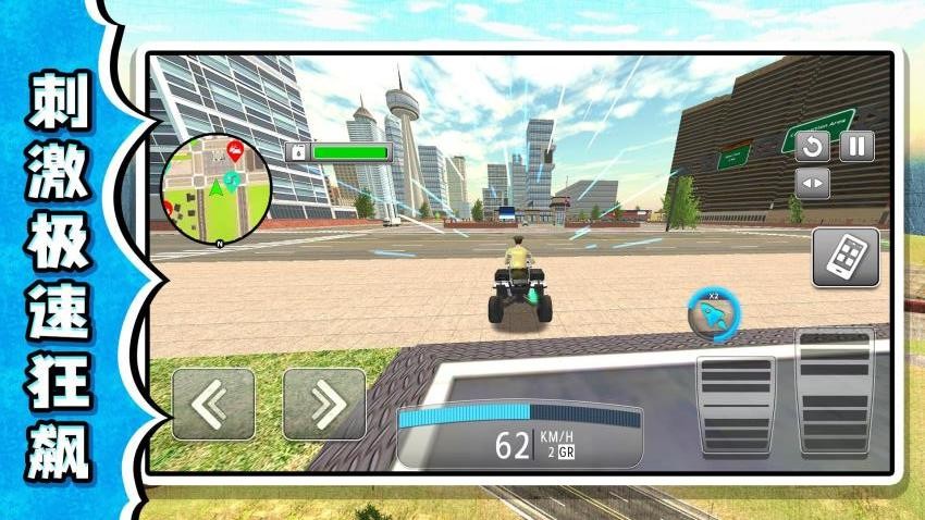 极速狂飙纪元游戏v2.0.1 5