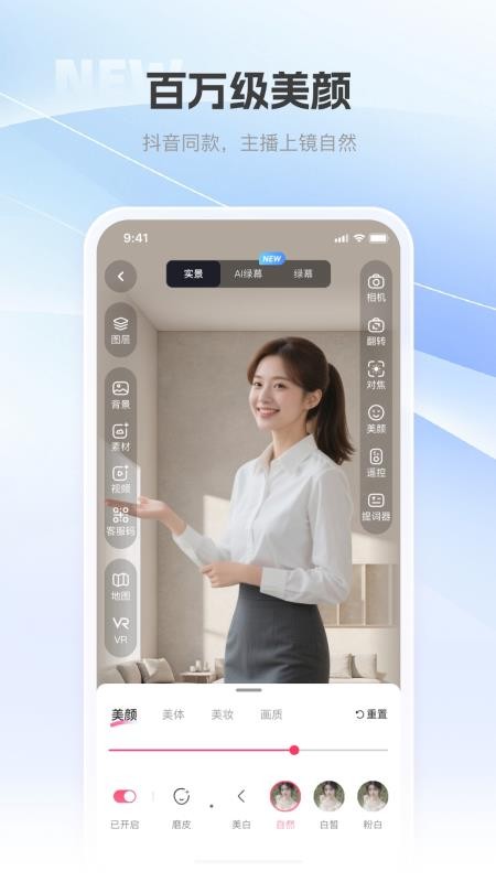巨好播app官网版v1.0.2(2)