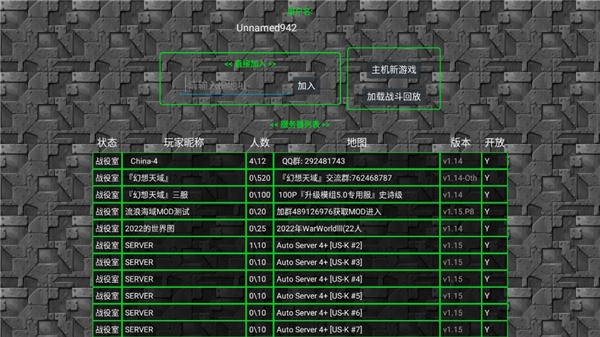 铁锈战争生化狂潮游戏v1.13.2(1)