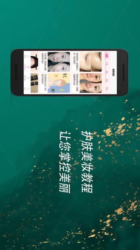 玛莱生活客户端v1.0(3)