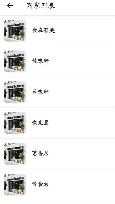 数字游民社区最新版v1.0.5(2)