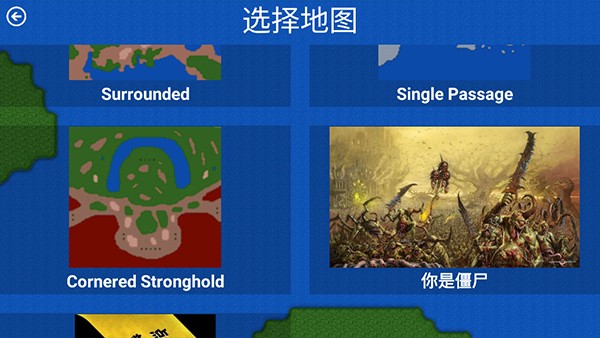 铁锈战争生化狂潮游戏v1.13.2(4)