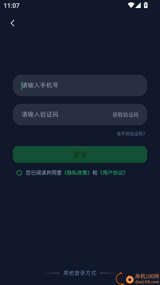 AB加速器手机版