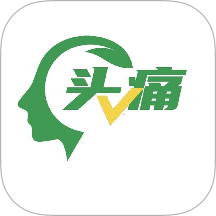头痛智能辅助诊断手机版