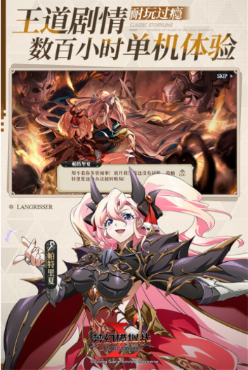 梦幻模拟战小米版v6.12.1222 4