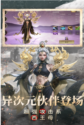 新盗墓笔记小米版v1.216.911030 2