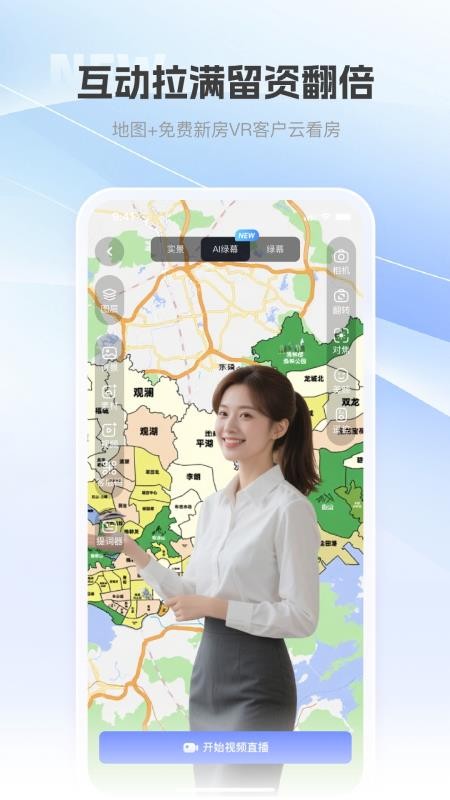 巨好播app官网版v1.0.2(1)