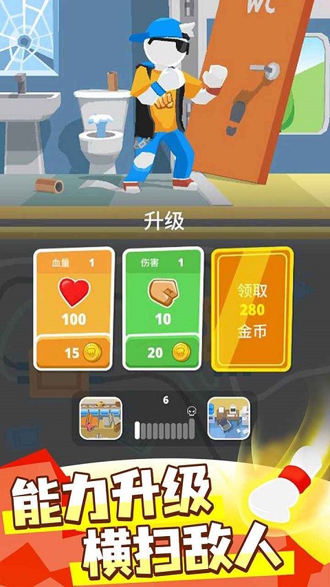 消除决斗游戏v1.1.0 3