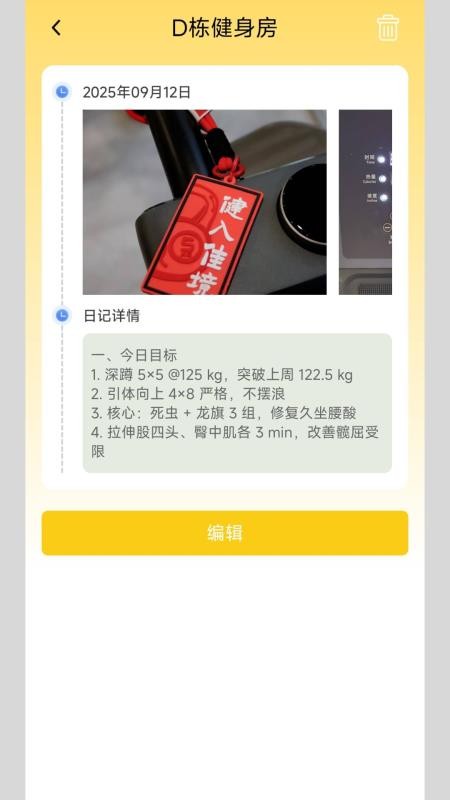 淮恒原养生专家手机版v1.0.2.2 1