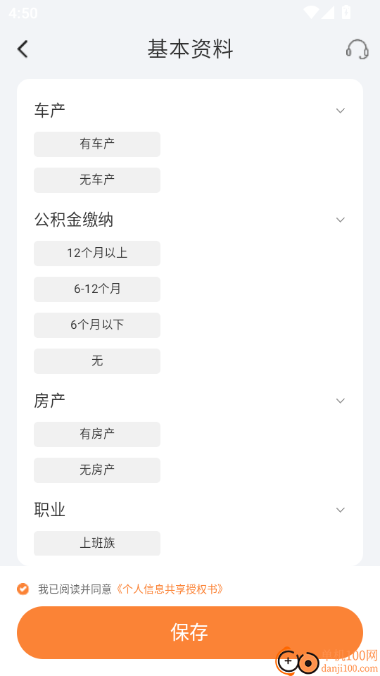 麦粒宝官方版