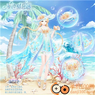 盛世芳华小米版