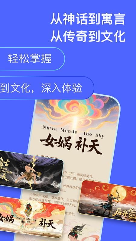 实亿易通官网版v1.0.0(4)
