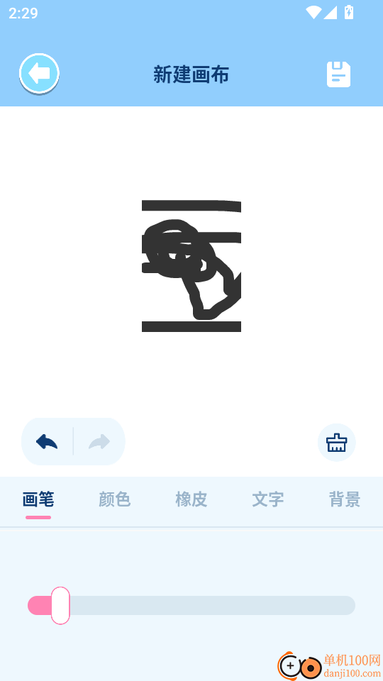 猫趣漫画官方版