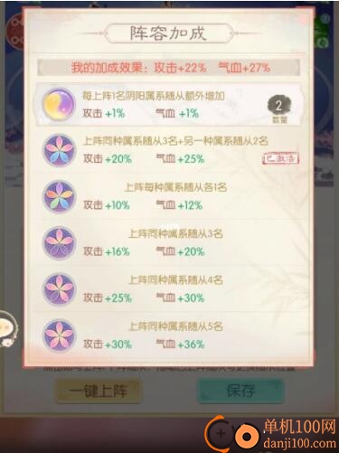 盛世芳华小米版