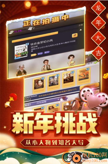 票房大卖王小米渠道服