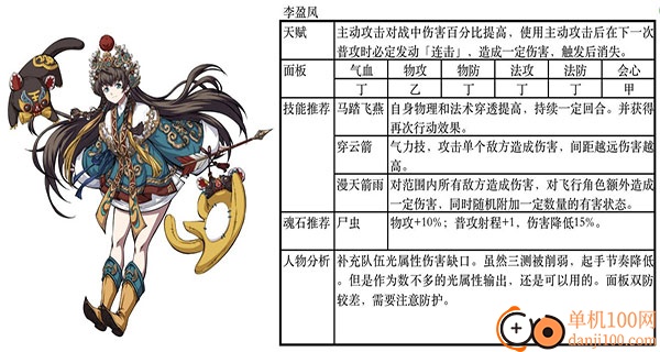 天地劫幽城再临小米版