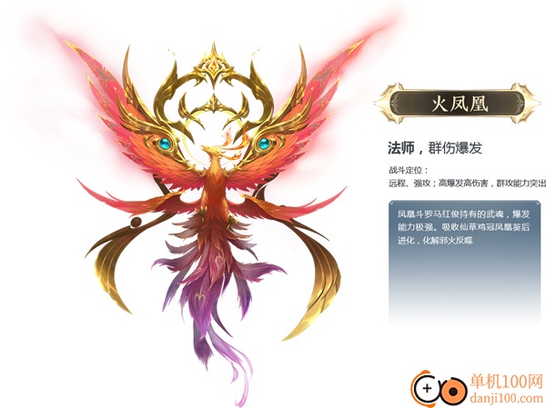 斗罗大陆小米渠道服