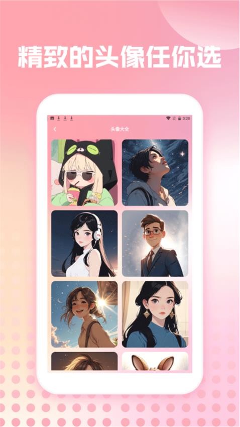 蜜语键盘组件免费版v1.2(1)