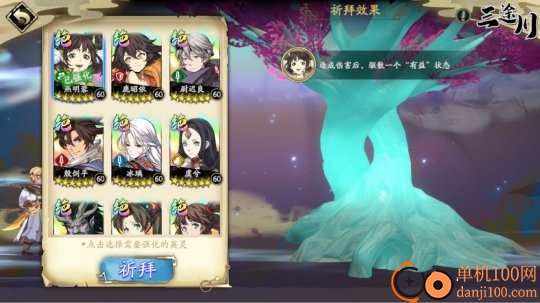天地劫幽城再临vivo版