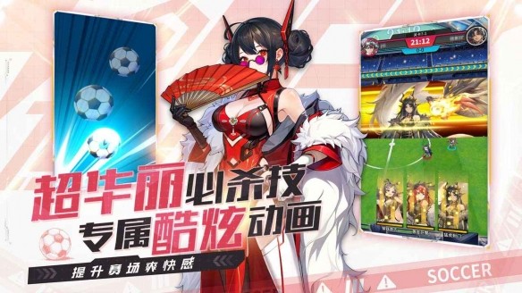 萌神契约手游v1.0.0 2