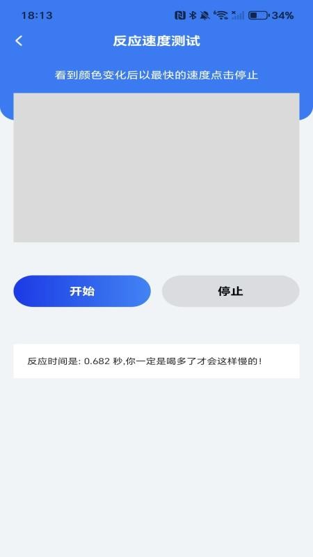 车机同步互联最新版v1.0.0 1