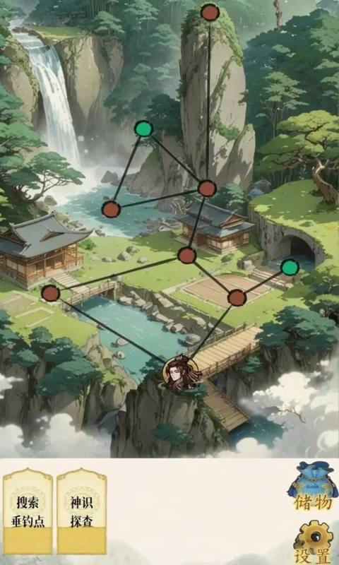 幻境修仙游戏v1.0.5 2