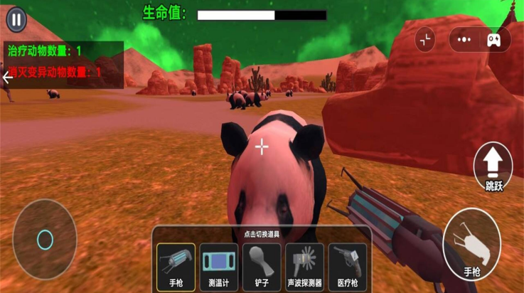 会说话的熊猫宝宝游戏v1.0 2