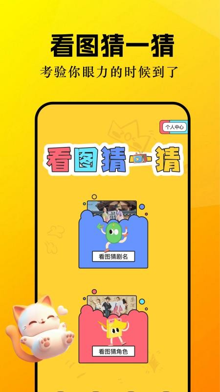 399乐园官网版v1.2 2