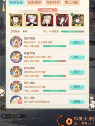 盛世芳华小米版