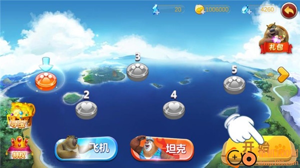 熊出没之机甲熊大小米版