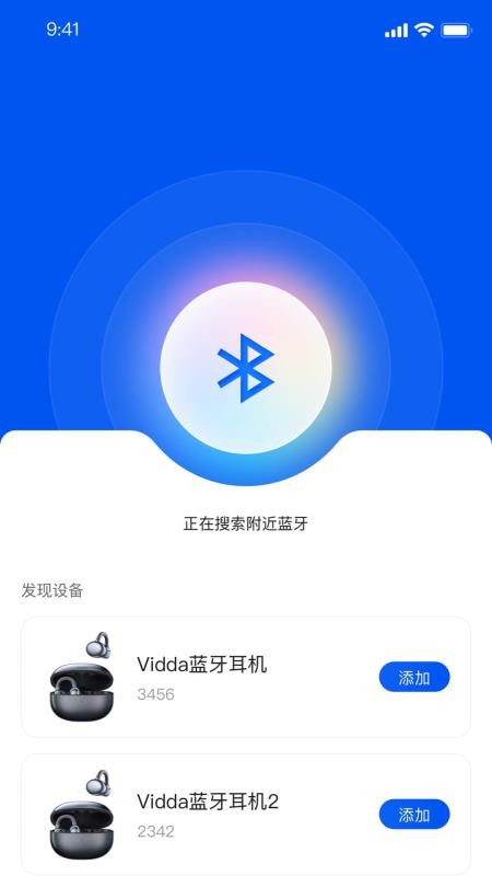 Vidda玩家官方版v1.0.0.30(3)