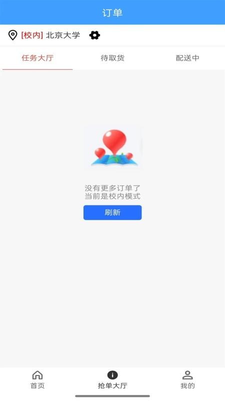 有戏生活外卖手机版appv13(3)