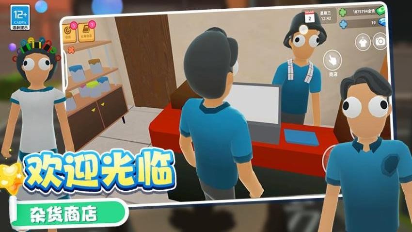 迷你小世界游戏v1.251016.171 5