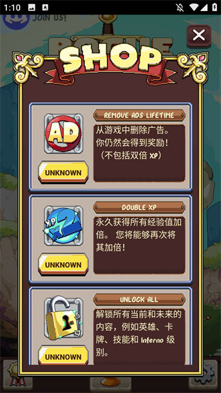 肉鸽冒险游戏(Rogue Adventure)