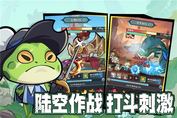 骑士与大龙手游v1.1(4)