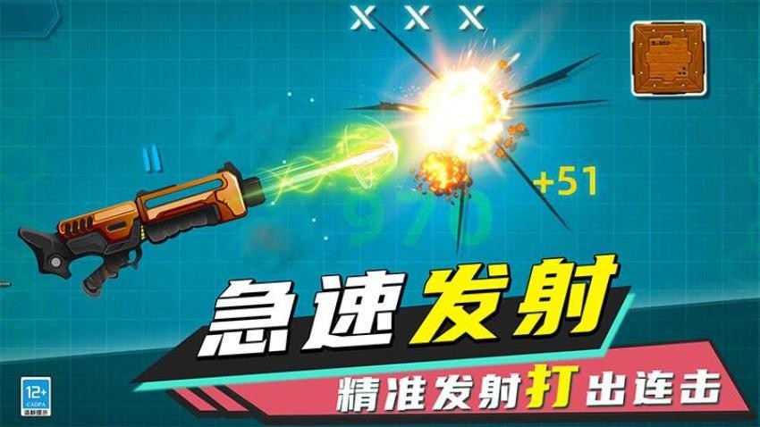 解压一刻游戏v1.251016.171 1
