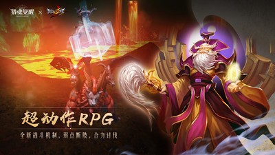 猎魂觉醒vivo版v1.0.514626(2)