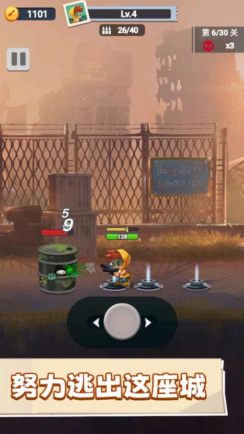 废弃城市逃亡生存游戏v1.0.0 4