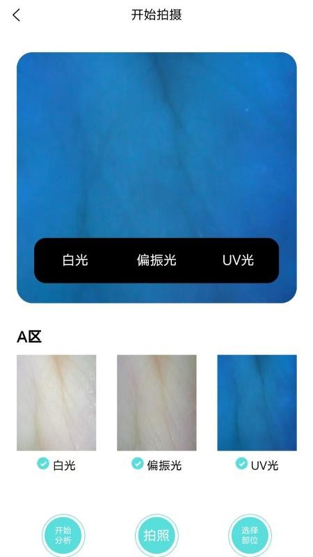 奢茉官网版v1.14(4)