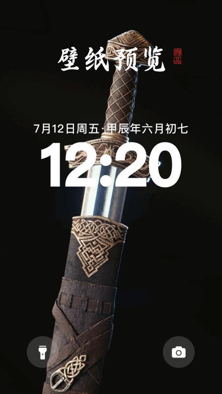 品鉴大师官方版v1.6(1)